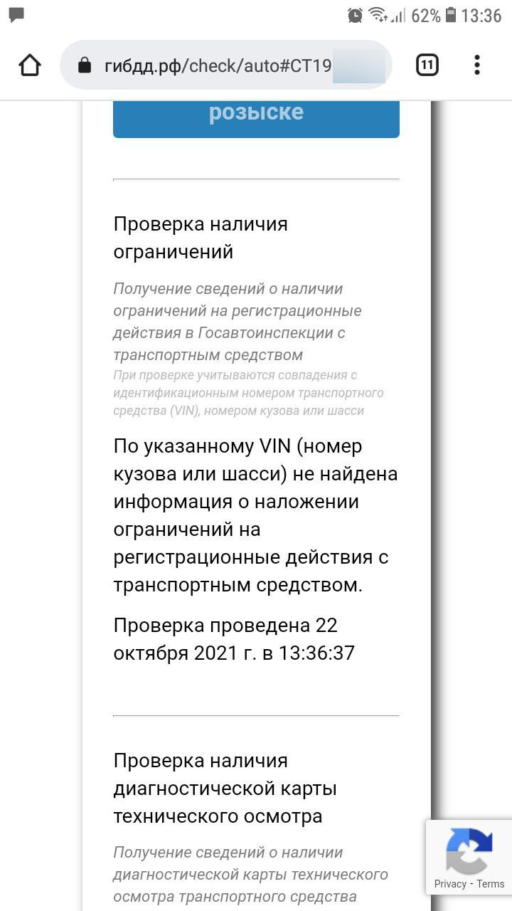 Риск — благородное дело? Часть 3. Эпопея с запретом рег. действий.  Страховка. Визит в ГИБДД. — Toyota Corona (T190), 2 л, 1993 года | покупка  машины | DRIVE2