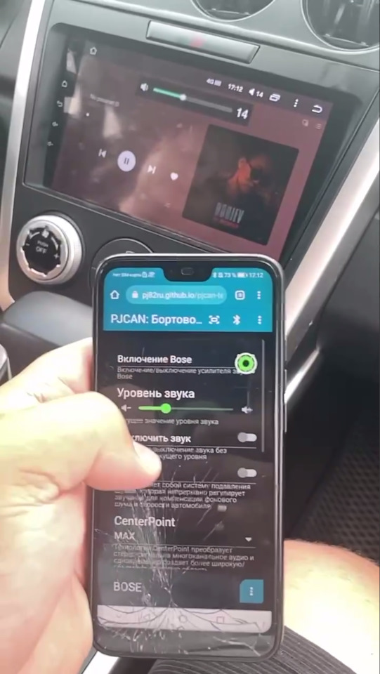 CANBUS адаптер PJCAN 4.2 for Mazda на Mazda 3 MPS (2G), Mazda 3 (1G) BK ...