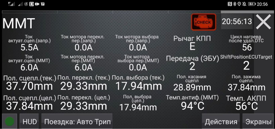 Фото в бортжурнале Toyota Auris (1G)