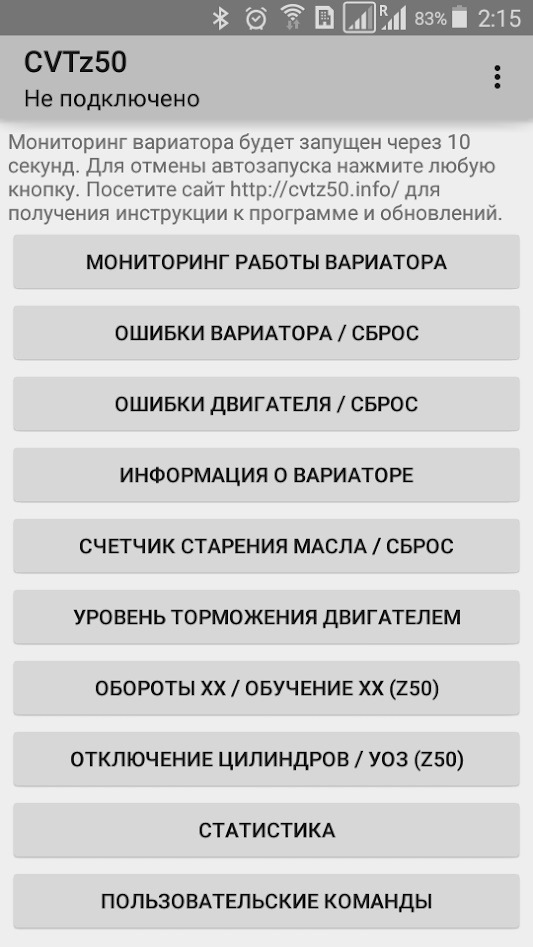 что такое блокировка гт cvtz50. Смотреть фото что такое блокировка гт cvtz50. Смотреть картинку что такое блокировка гт cvtz50. Картинка про что такое блокировка гт cvtz50. Фото что такое блокировка гт cvtz50