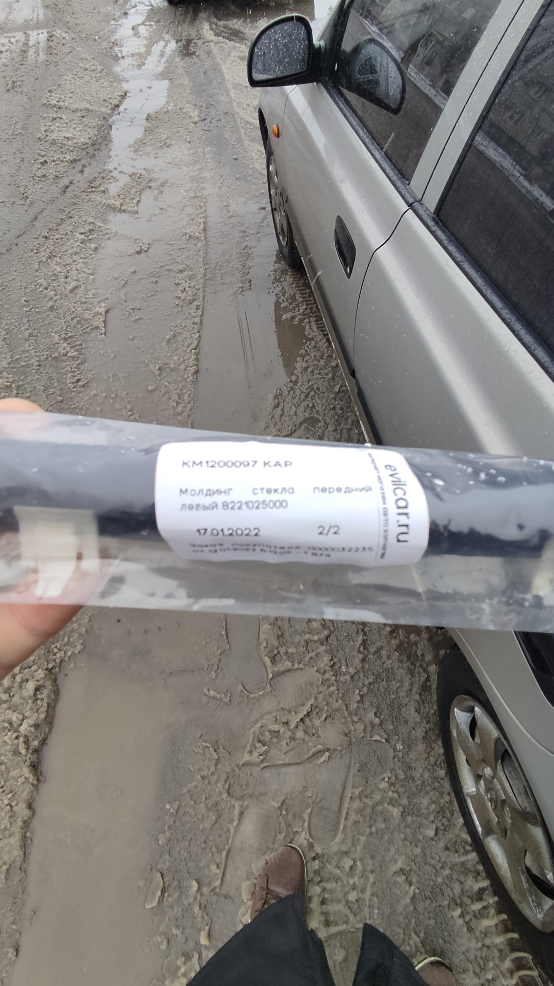 На бархотки цены зверь! — Hyundai Accent (2G), 1,5 л, 2007 года ...