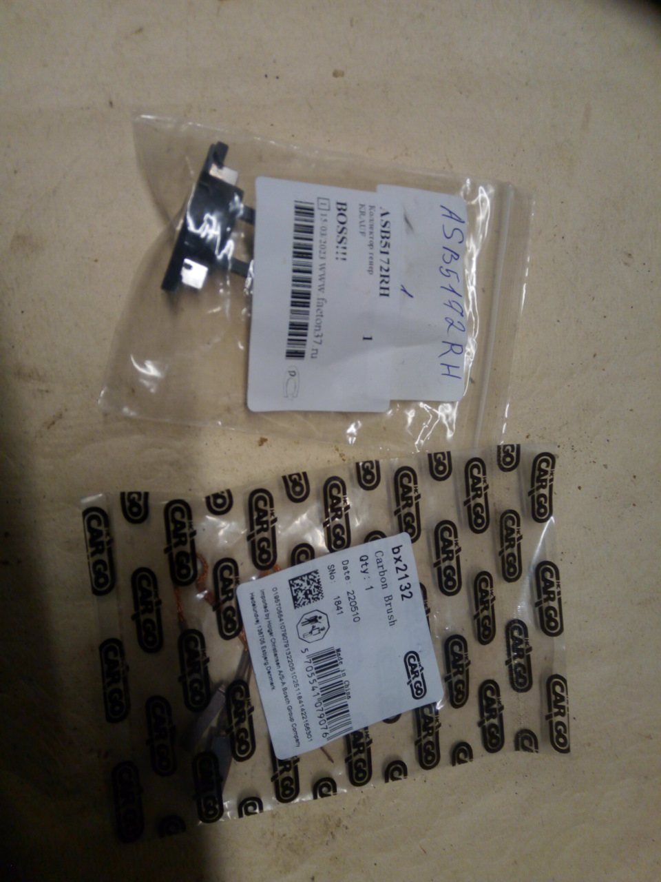 BX2132 Щетки генератора HC-CARGO | Запчасти на DRIVE2