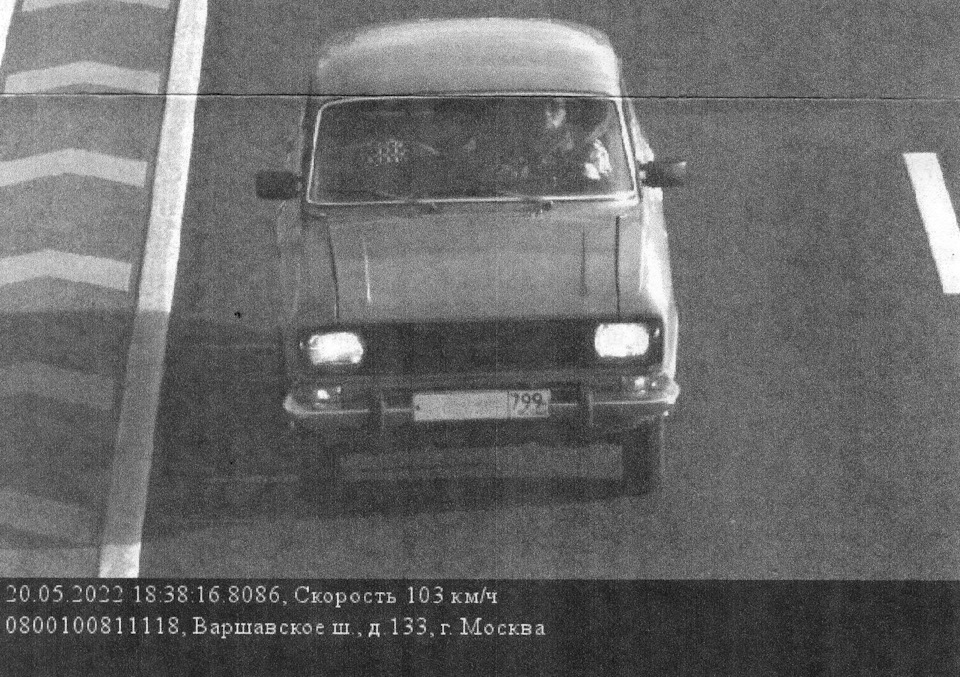 Москвич-2140, первый штраф на нём. — Москвич 2140, 1,5 л, 1983 года ...