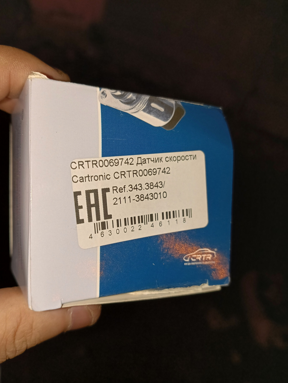 Отключился спидометр. Замена датчика скорости — Lada 2115, 1,5 л, 2005 ...