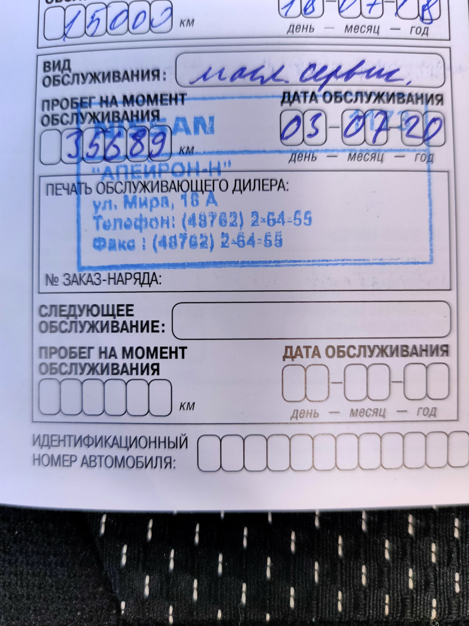Ошибка подушек. - Nissan Qashqai (1G), 1,6 л, 2011 года электроника DRIVE2
