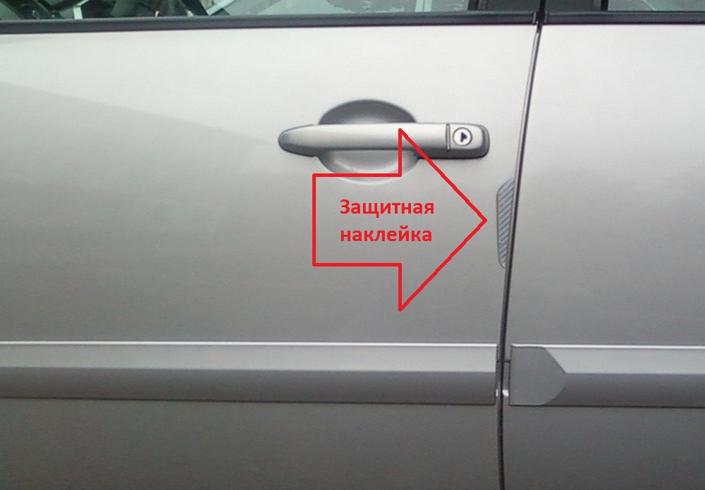 Как называется накладка на дверь автомобиля. Защитные накладки на двери автомобиля. Пластиковые накладки на двери машины. Накладка пластиковая на двери авто. Пластиковые двери в автомобиле.