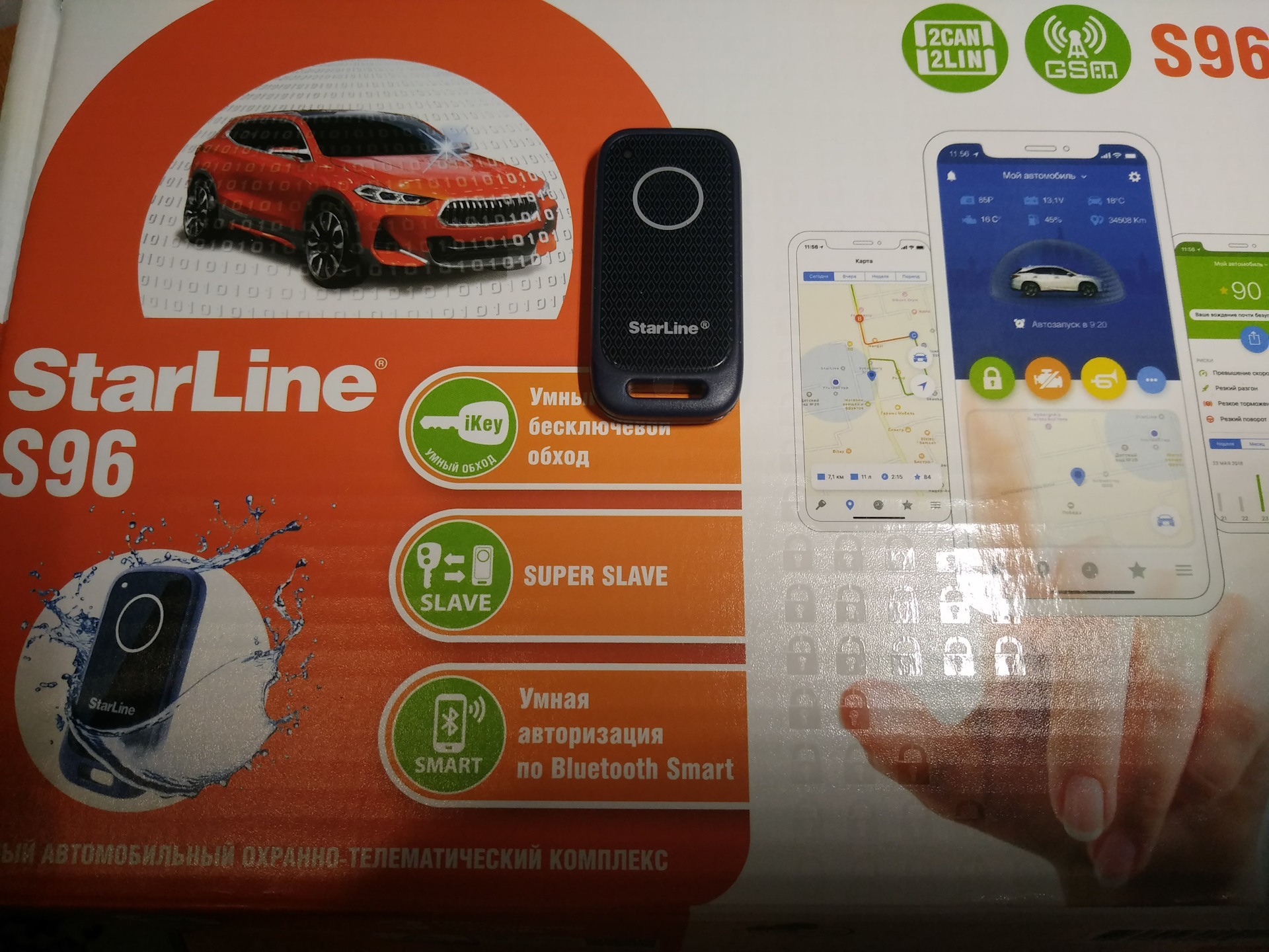 Установка сигнализации Starline S96 — Nissan Qashqai (1G), 2 л, 2013 года |  электроника | DRIVE2