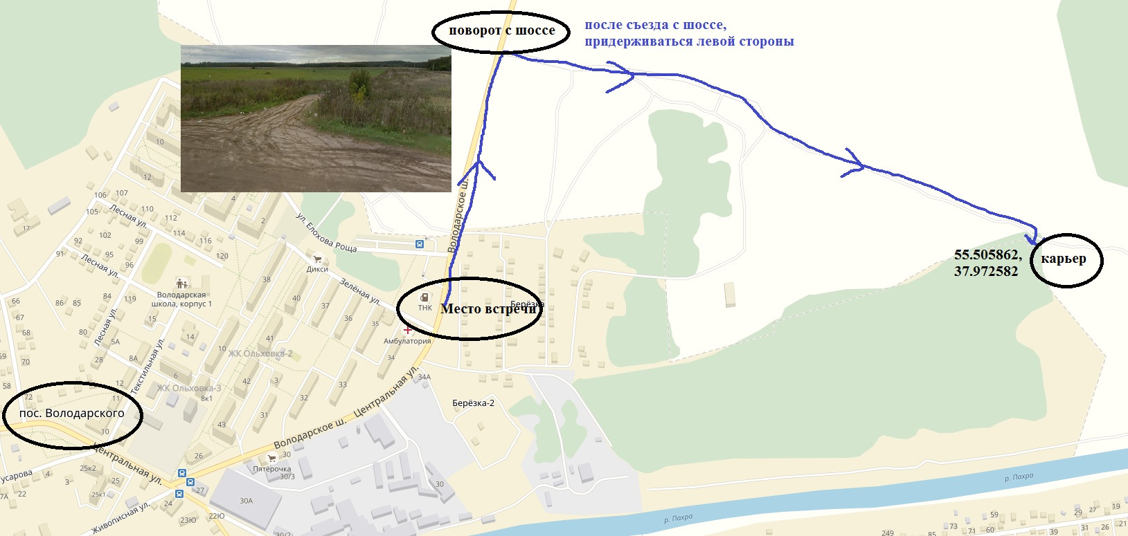 всякий пустяк поворот шоссе