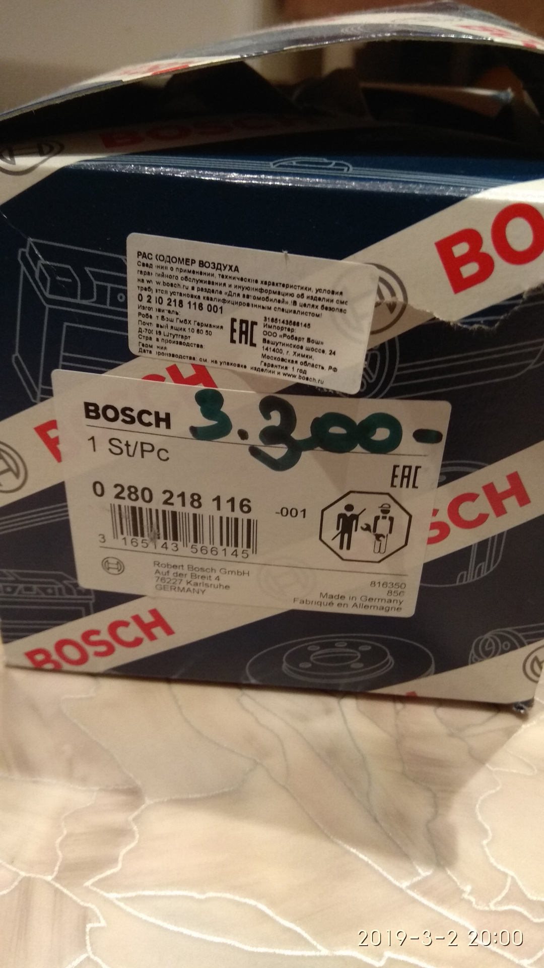 Bosch оригинал. Бош оригинал. ДМРВ бош 116 оригинал и подделка. Бош оригинал наклейка. Оригинальный бош цвет.