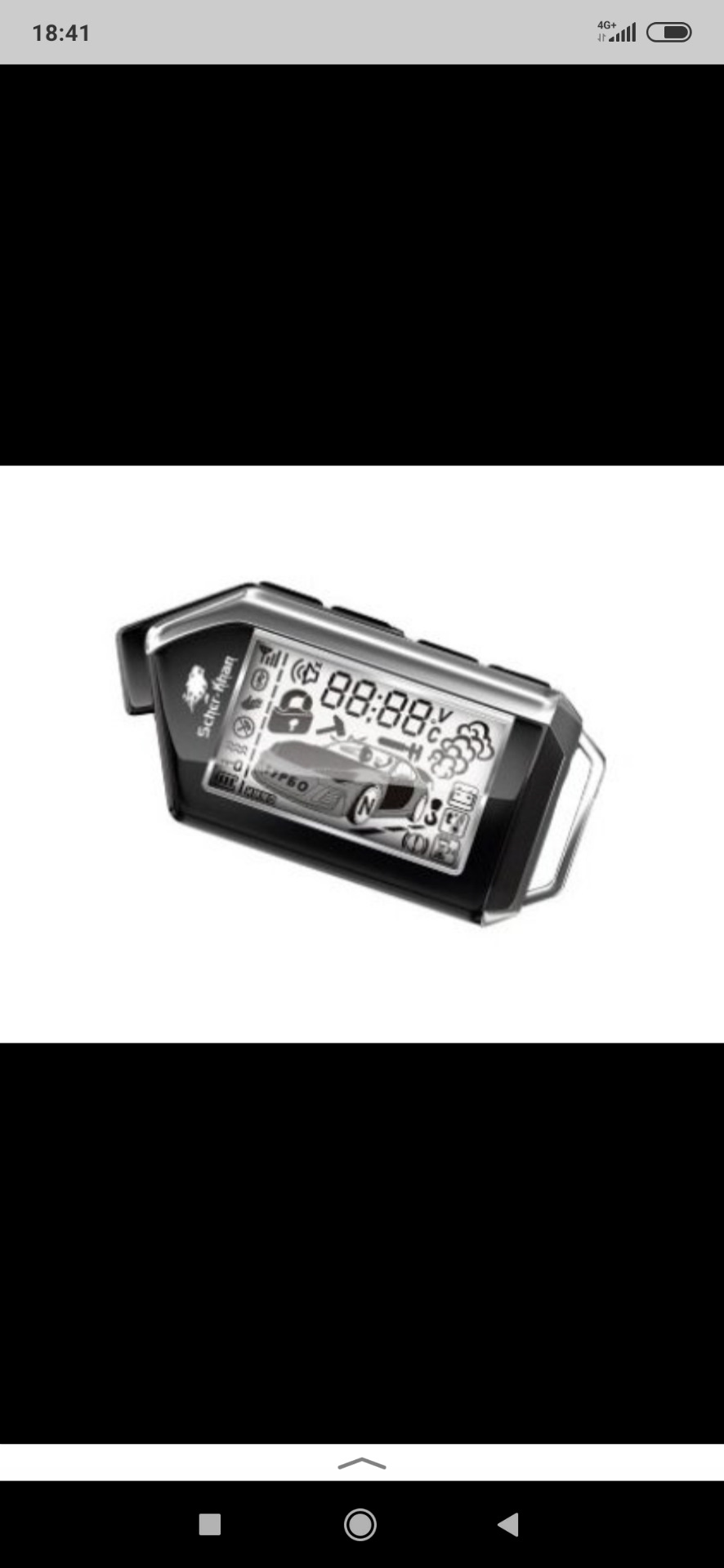 Глюк брелка автосигнализации Шерхан — Volkswagen Polo Sedan, 1,6 л ...