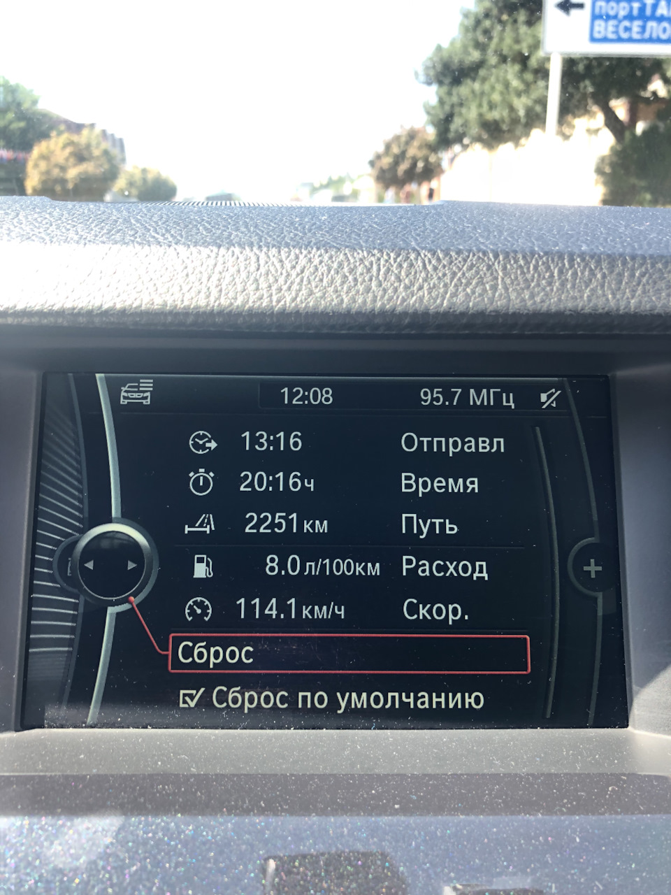 СПб — Тамань — Новый Свет — Ялта — BMW 5 series (F10), 2,5 л, 2011 года |  путешествие | DRIVE2