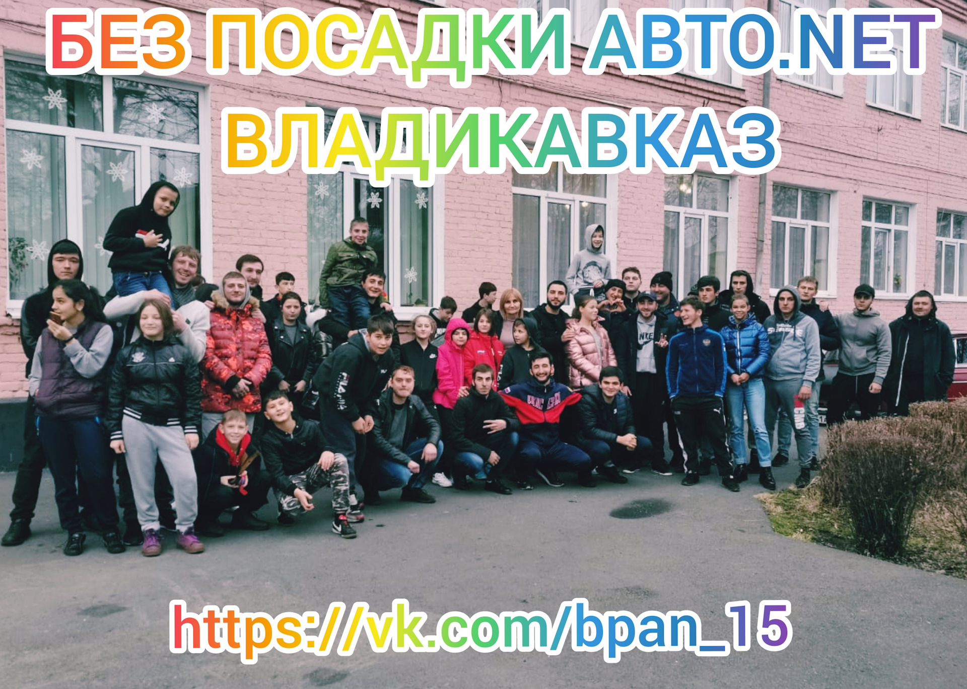 ФИЛЬМ БПАН ВЛАДИКАВКАЗ ПОЕЗДКА В ДЕТСКИЙ ДОМ 29.12.2019 — Lada 2114, 1,6 л,  2009 года | видео | DRIVE2