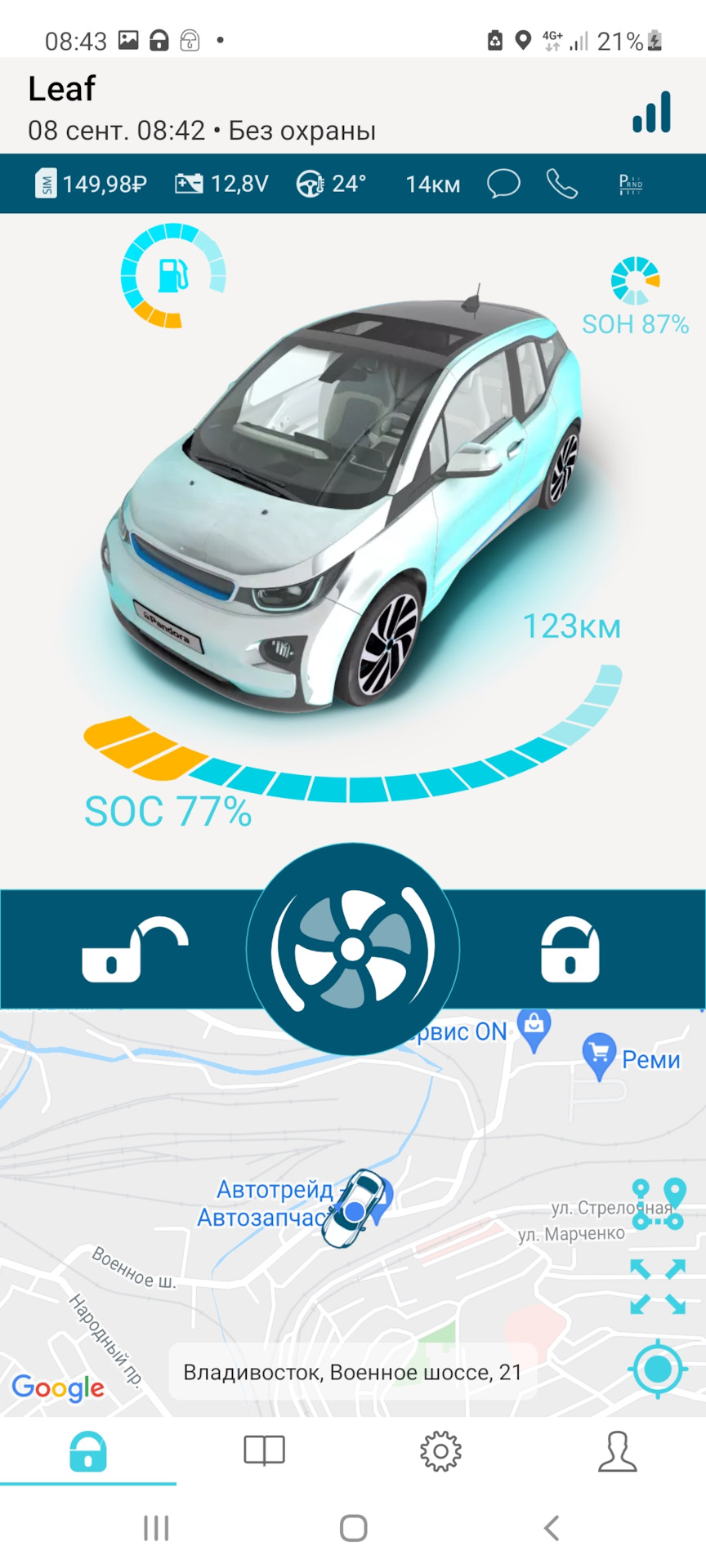 Установка сигнализации Pandora UX-4G — Nissan Leaf (1G), 2016 года |  аксессуары | DRIVE2