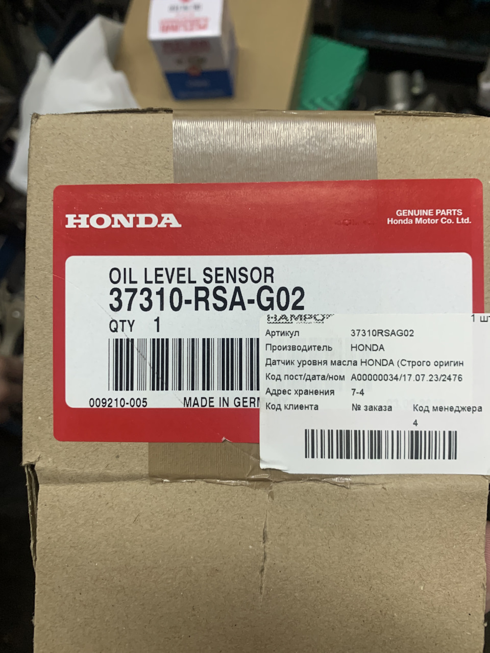 37310RSAG02 ДАТЧИК, УРОВНЯ МАСЛА Honda | Запчасти на DRIVE2