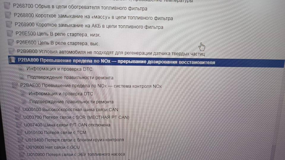 Фото в бортжурнале Hyundai Santa Fe (4G)