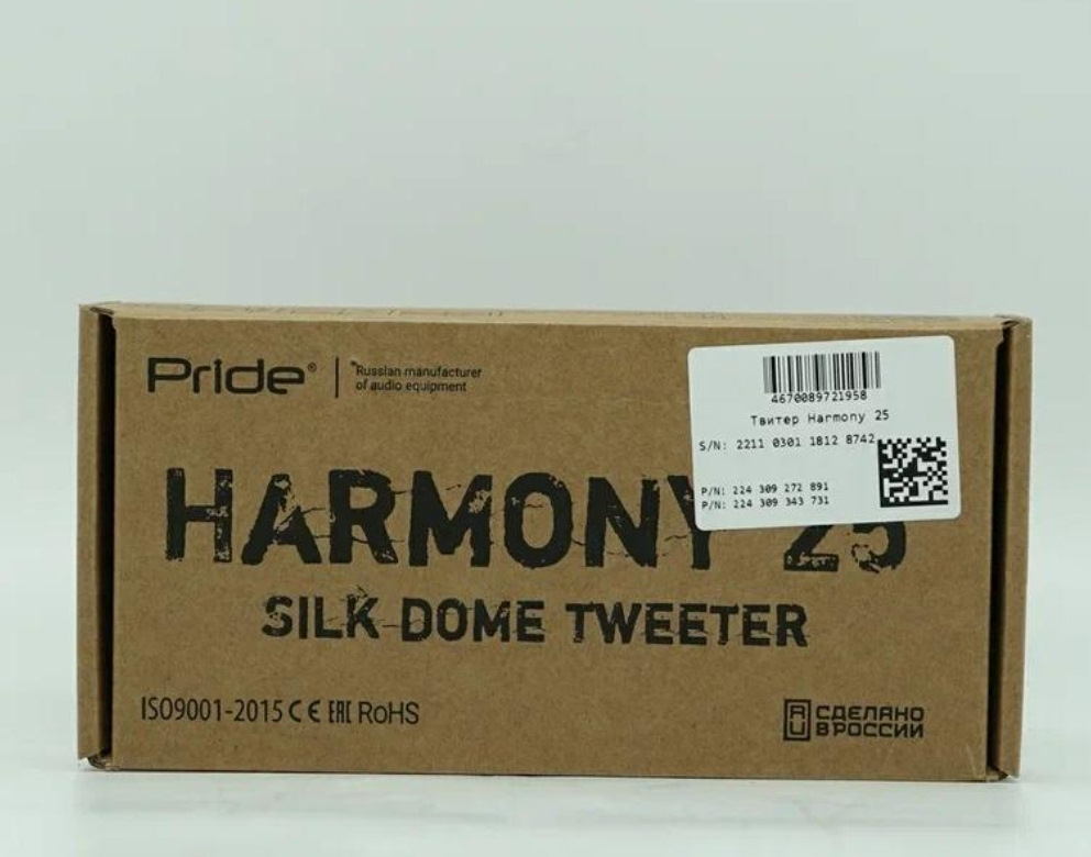 Harmony 25