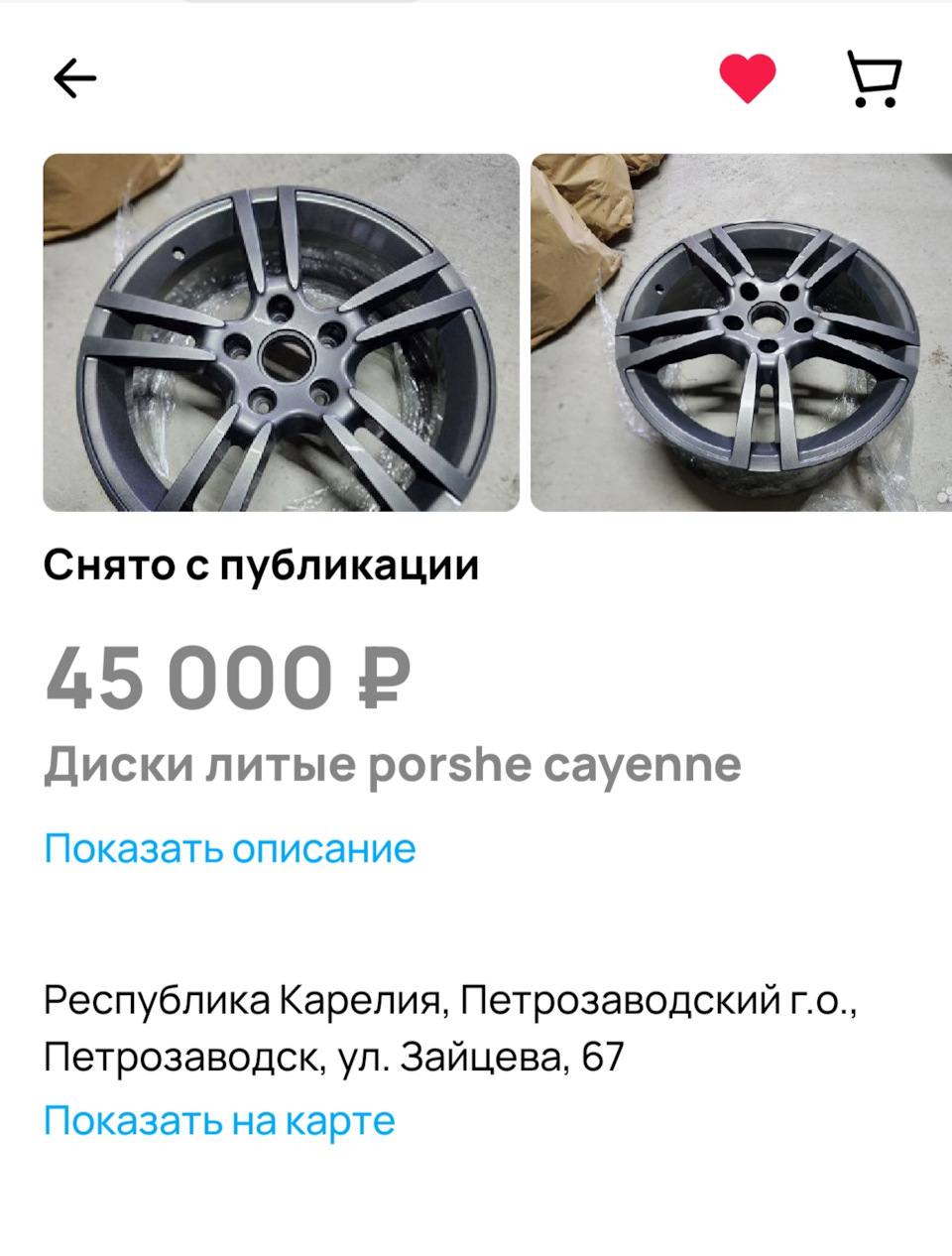 Диски в цвет кузова? — Porsche Cayenne (2G) 958, 3,6 л, 2013 года |  колёсные диски | DRIVE2