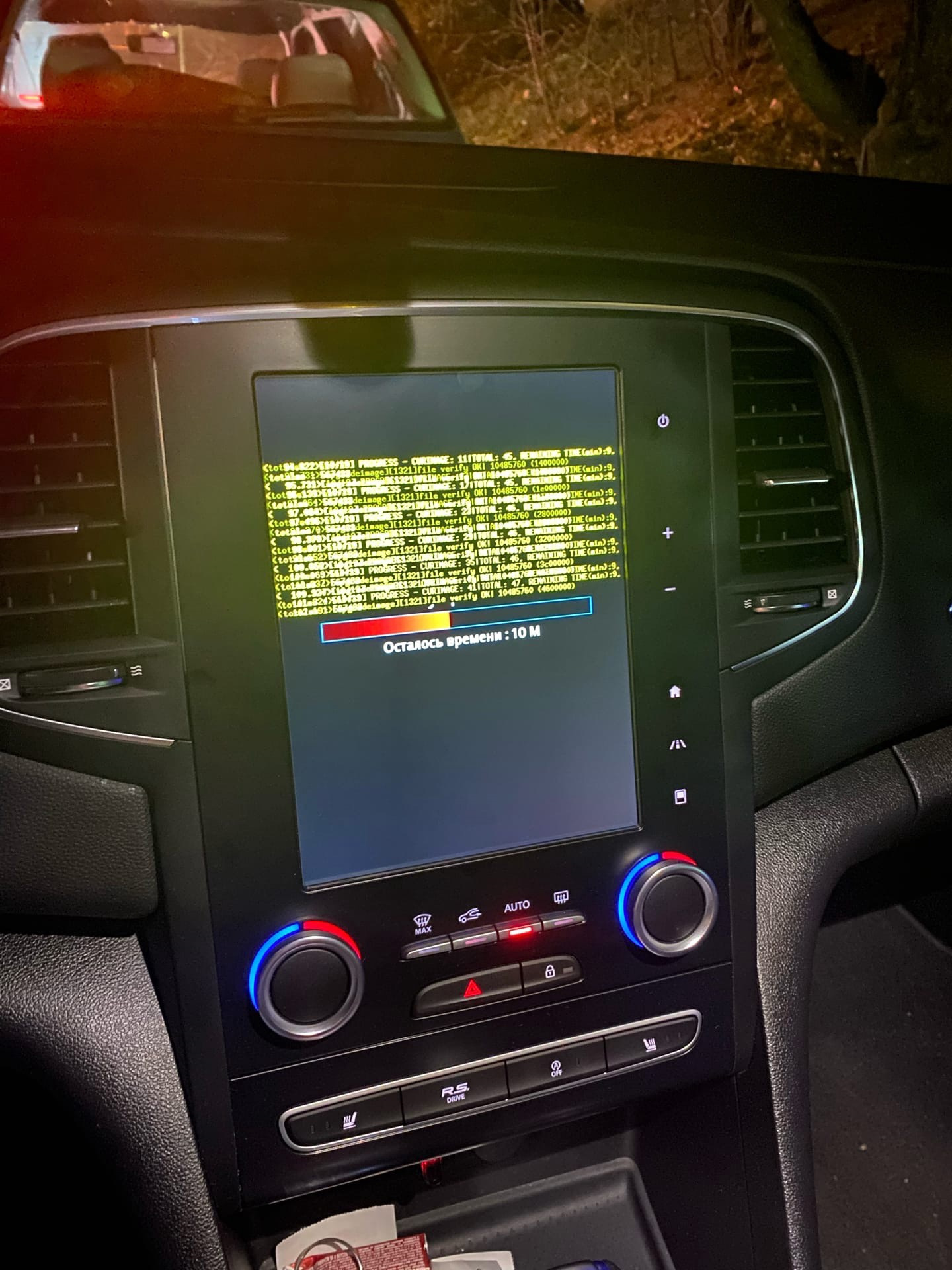 Прошивка RLINK 2 Megane 4 — Renault Megane IV, 1,6 л, 2017 года