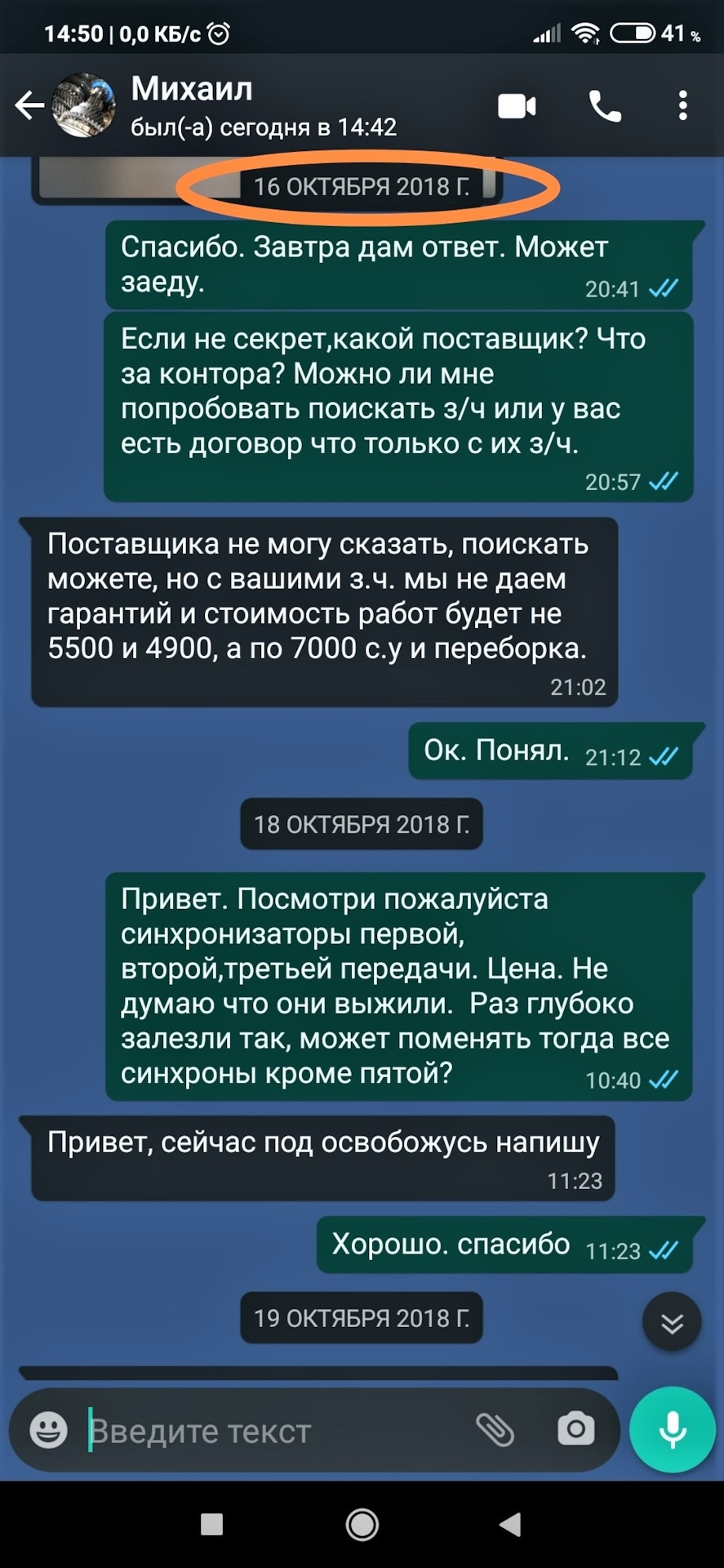 Ремонт кпп звезда авто. Смотреть фото Ремонт кпп звезда авто. Смотреть картинку Ремонт кпп звезда авто. Картинка про Ремонт кпп звезда авто. Фото Ремонт кпп звезда авто
