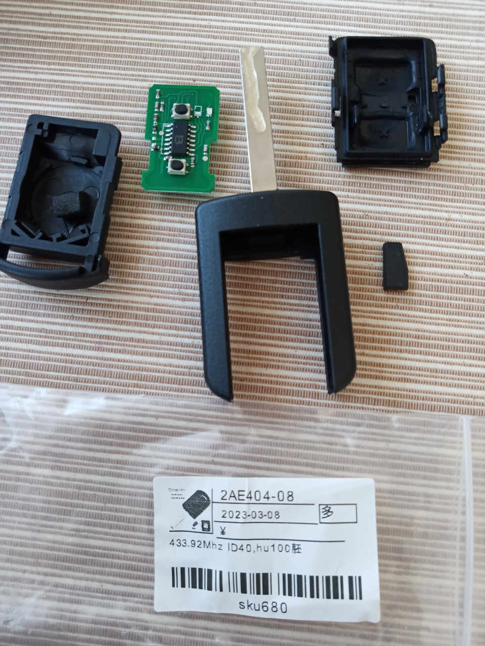 Второй ключ зажигания — Opel Meriva (A), 1,6 л., 2005 года ...