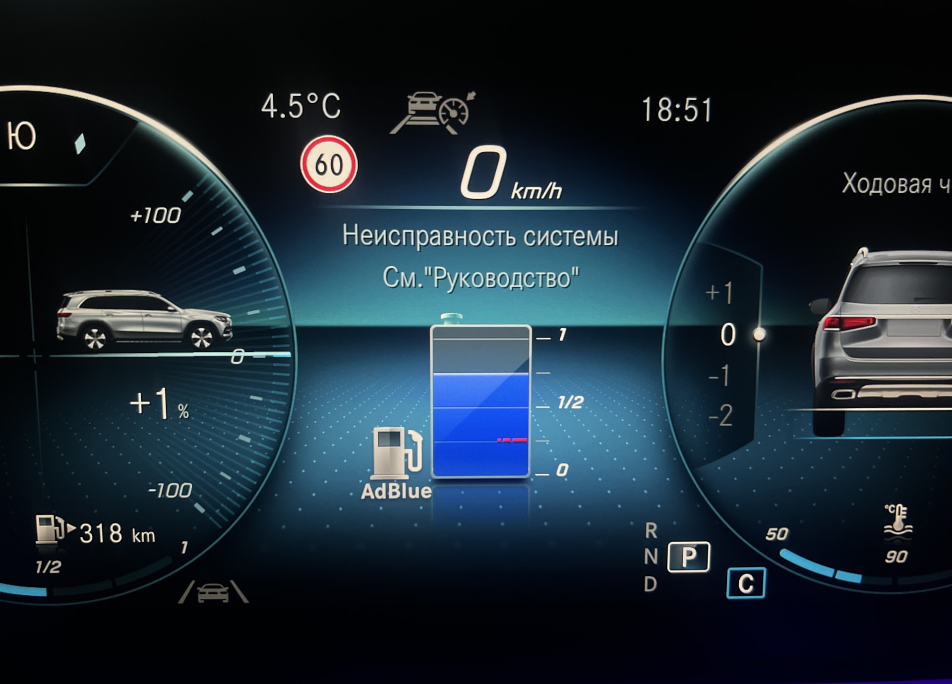 Неисправность дизеля мерседес. Неисправность дизеля мерседес