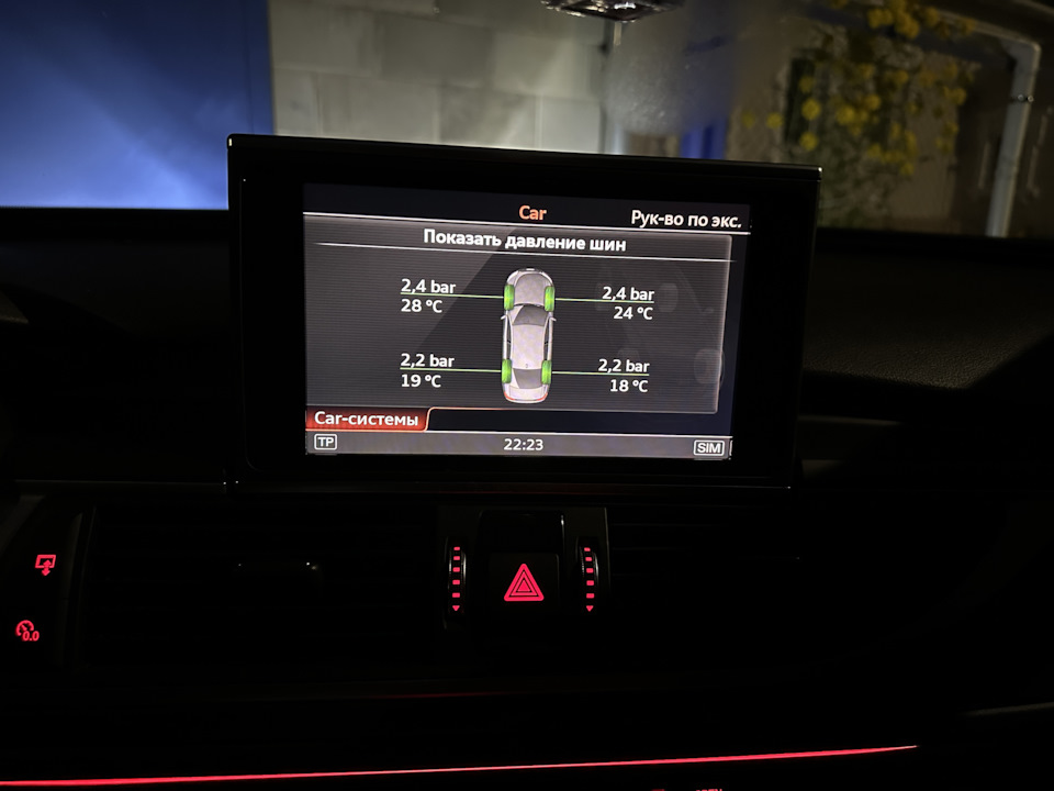 Установлен TPMS — прямой контроль давления в шинах на Audi A6 C7 ...