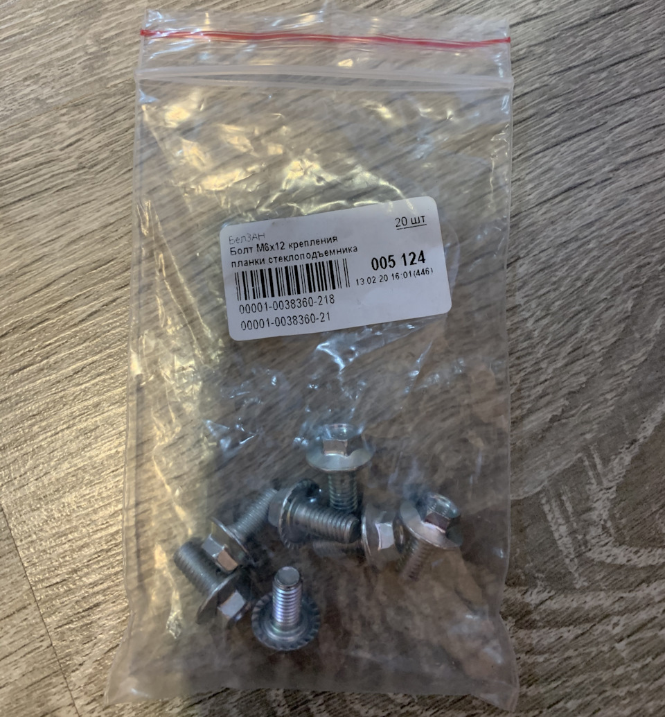 00001003836021 Болт м6х12 LADA | Запчасти на DRIVE2