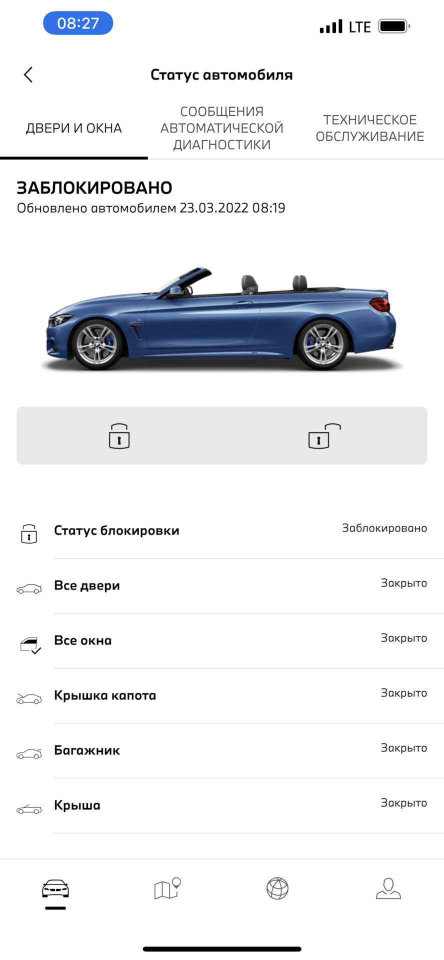 Как там крыша? — BMW 4 series Convertible (F33), 2 л, 2018 года |  наблюдение | DRIVE2