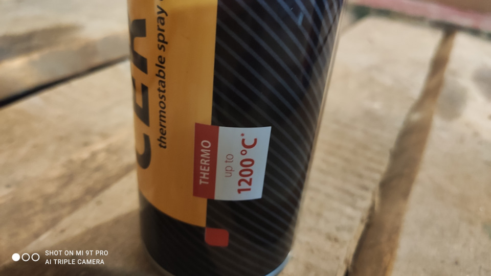 Производитель заявляет максимальную температуру 1200°, очень смело. — Opel Astra H