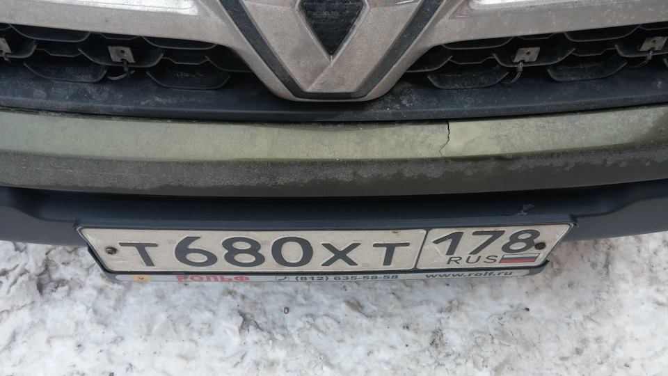 Бампер — Renault Duster (1G), 1,6 л, 2015 года | ДТП | DRIVE2