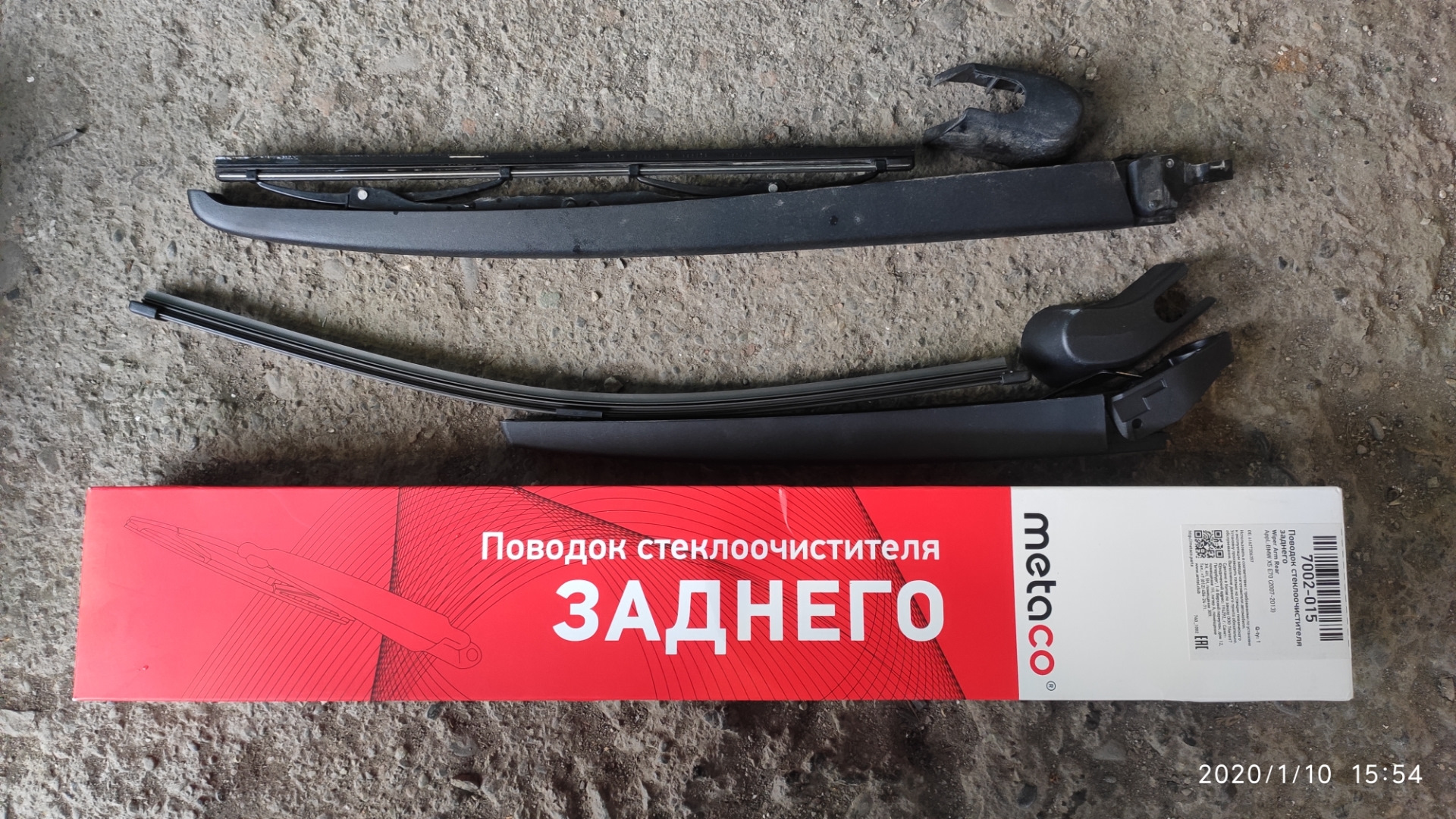 Щетки стеклоочистителя хендай туссан