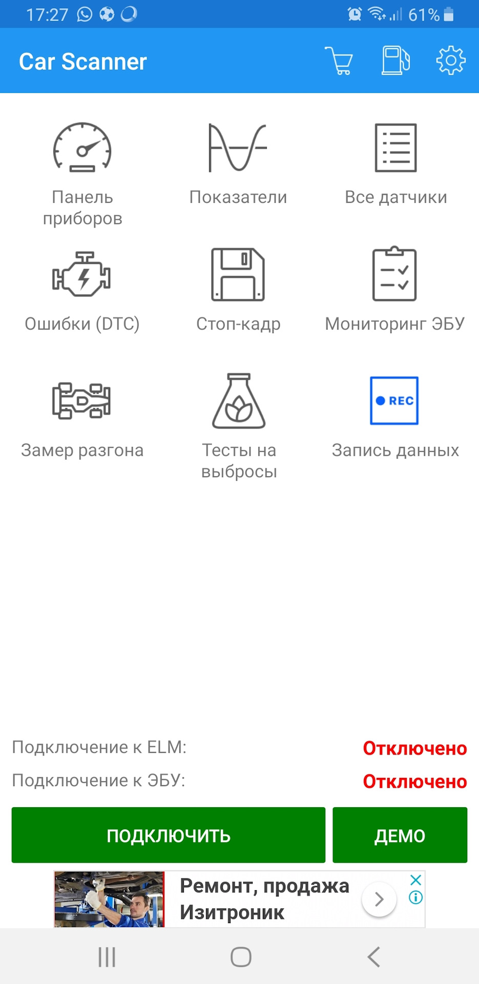 Кар сканер датчики. Elm 327 car Scanner Pro. Приложение car Scanner Pro. Кар сканер тесты на выбросы. Обзор car Scanner Pro elm327.