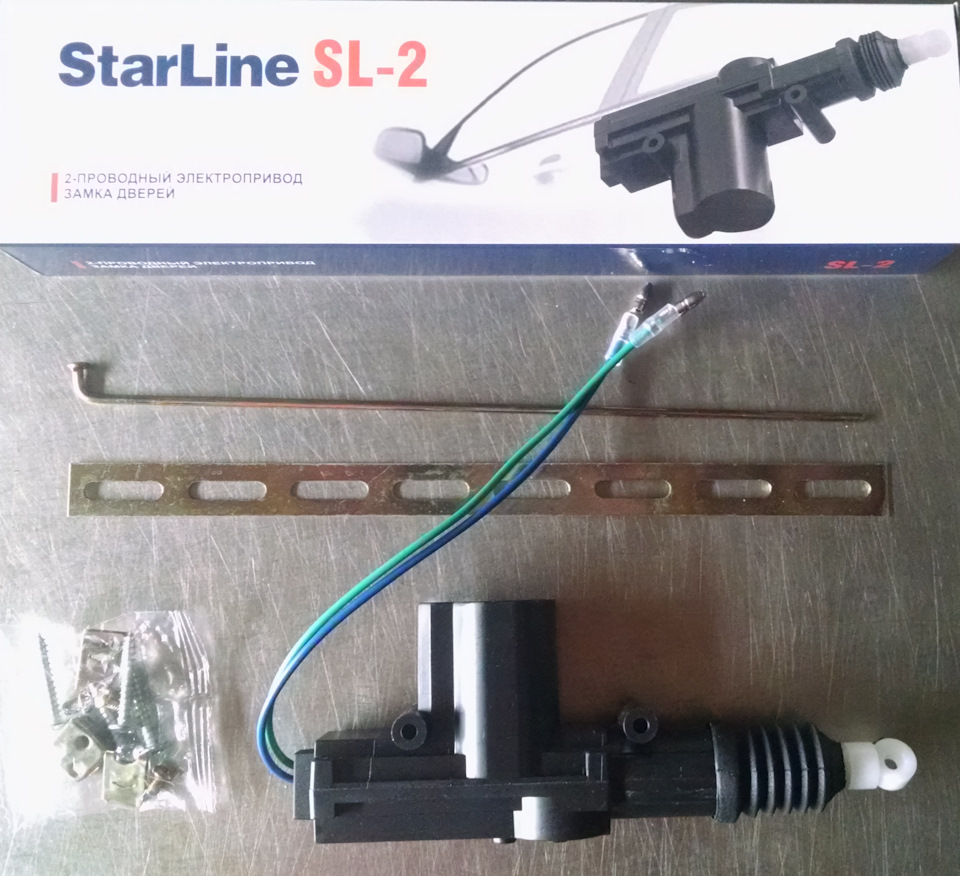 Электропривод замка двери StarLine SL-2 купить в Екатеринбурге | paraskevat.ru