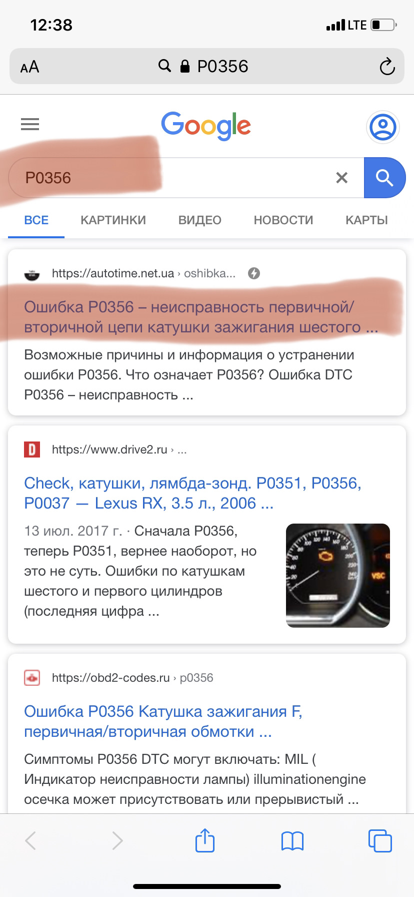 Фото в бортжурнале Toyota Camry (XV40)