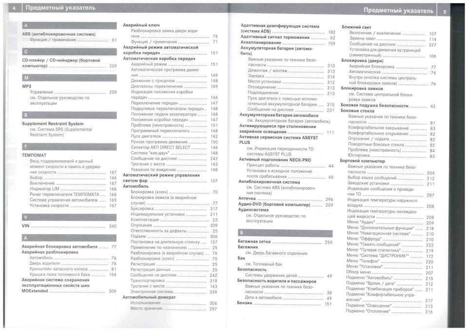 Фото в бортжурнале Mercedes-Benz GL-class (X164)