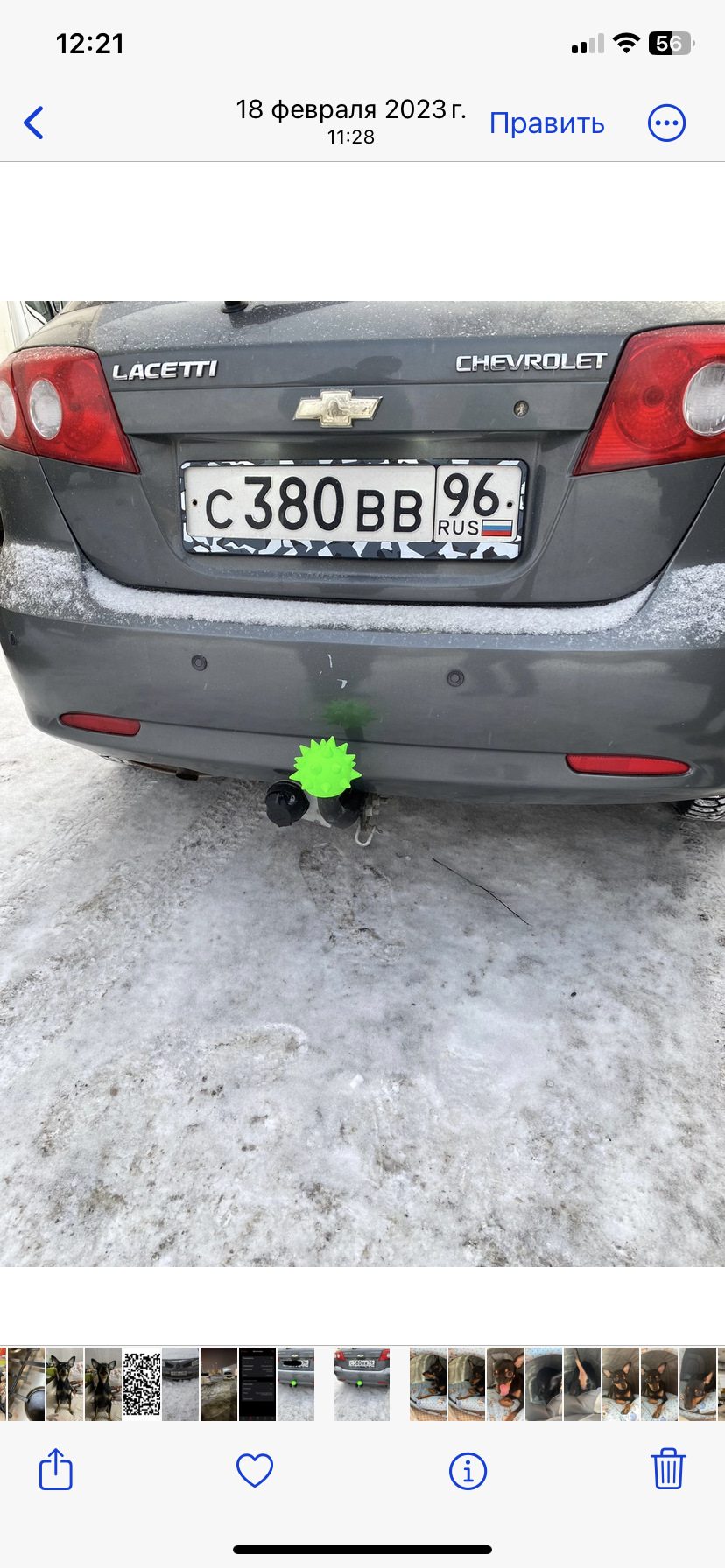Колпачок на фаркоп — Chevrolet Lacetti 5D, 1,4 л, 2012 года ...