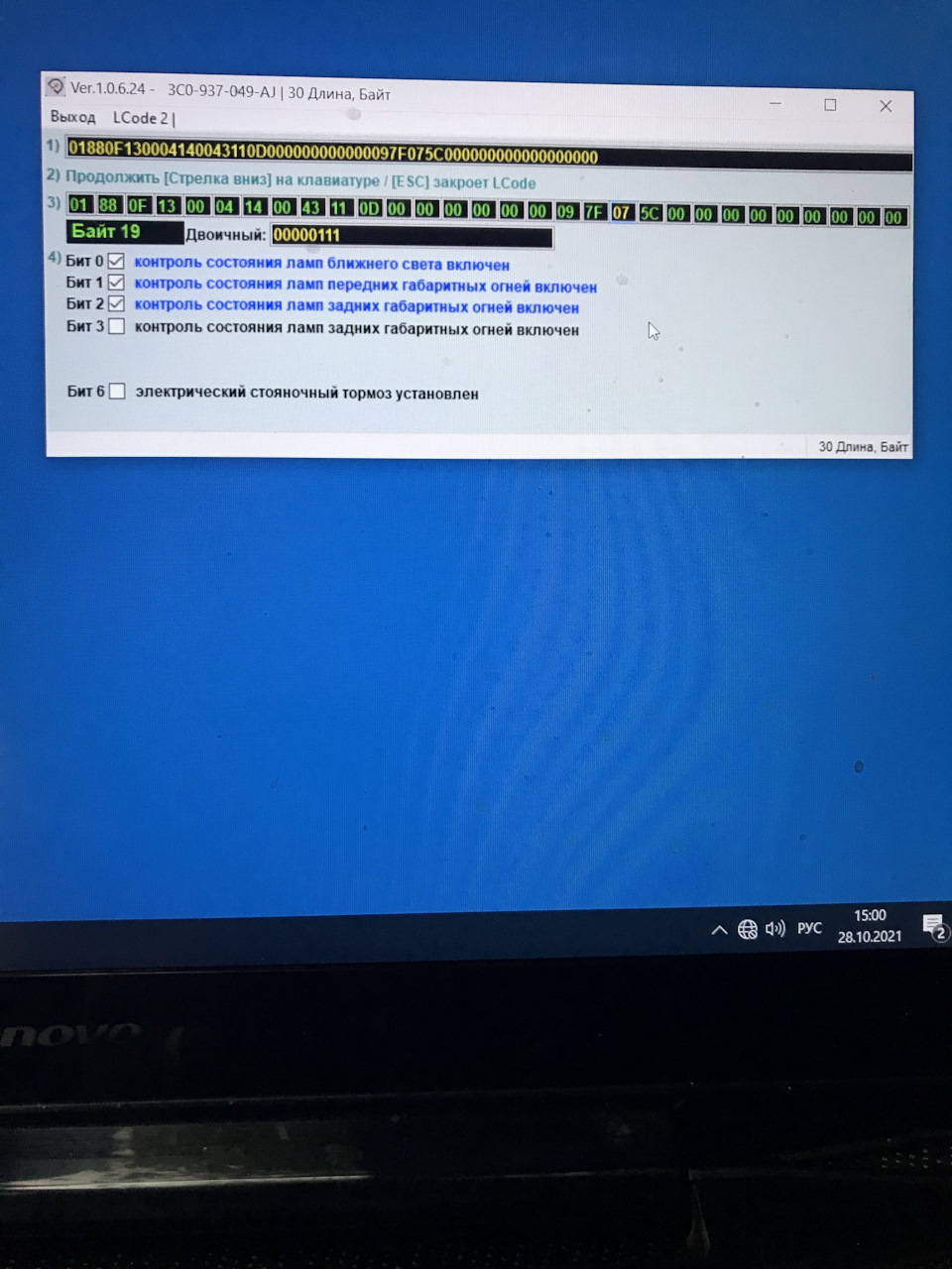 DF1300 Тормозной диск TRW | Запчасти на DRIVE2