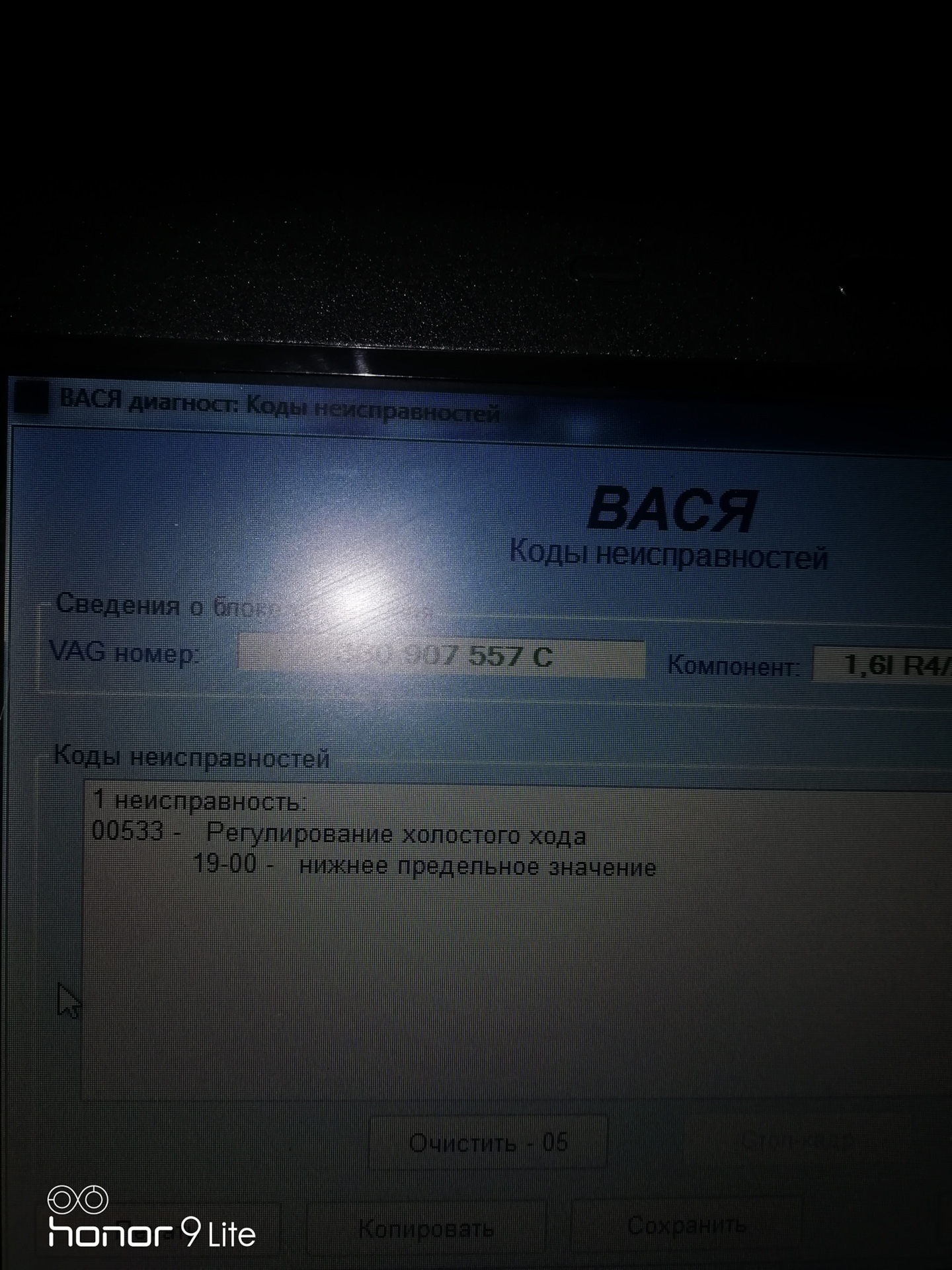Зависают обороты. — DRIVE2