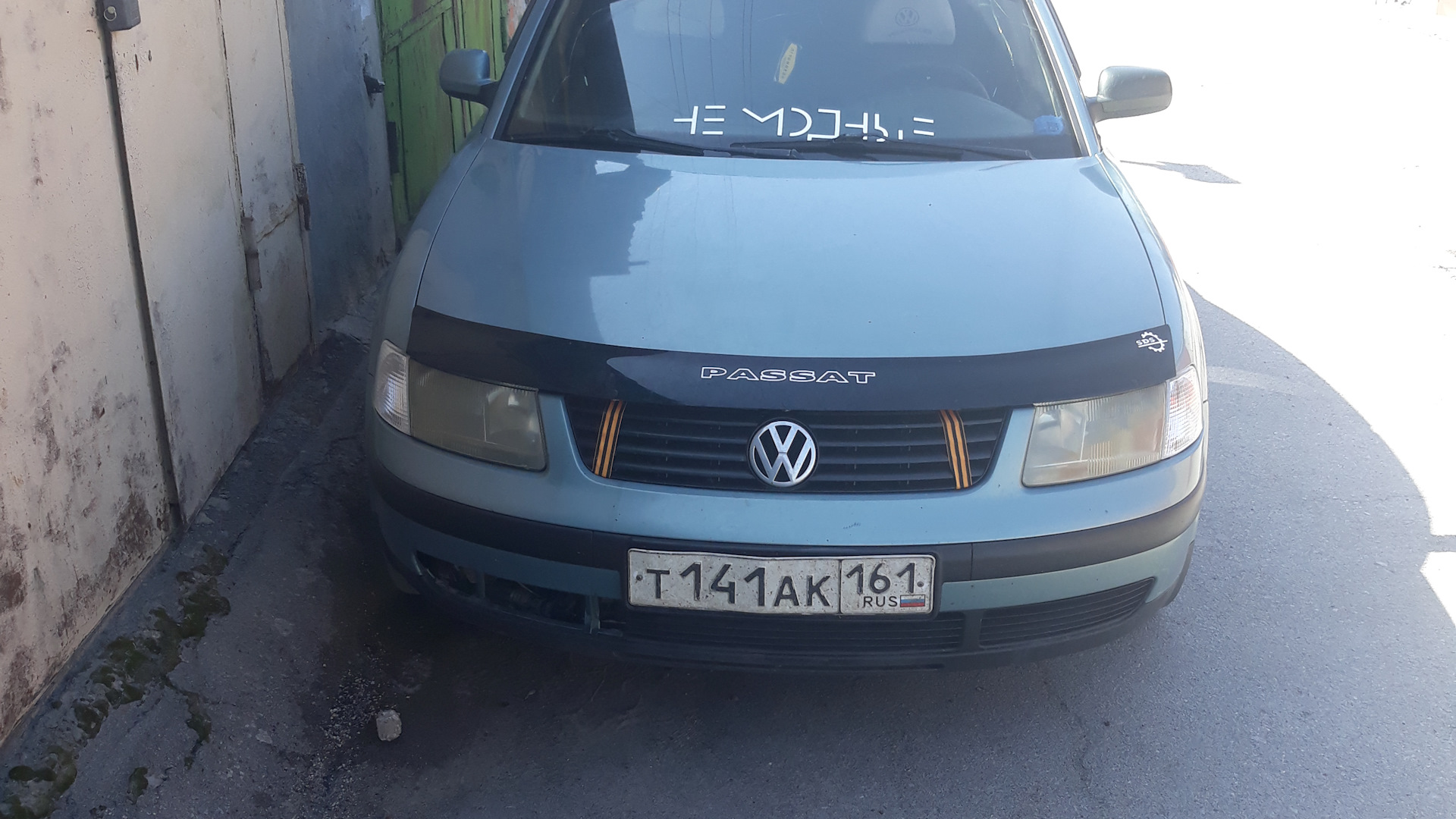 Ahl пассат