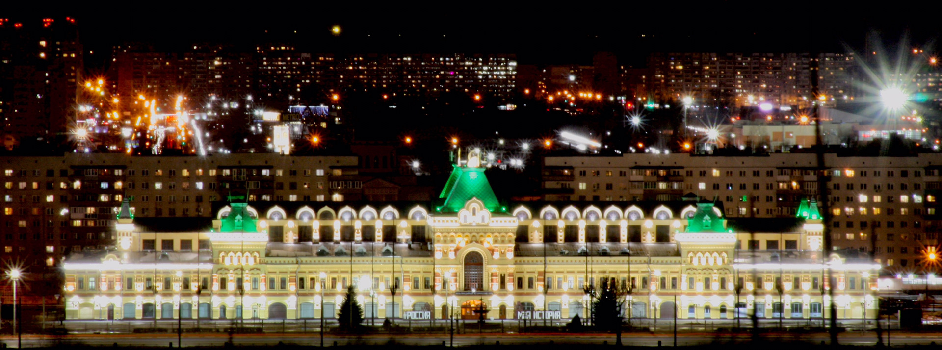 Ярмарка Нижний Новгород Фото