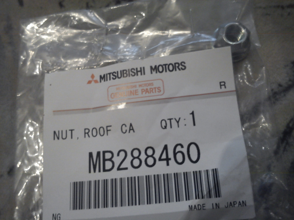 8785a004 mitsubishi outlander утечка