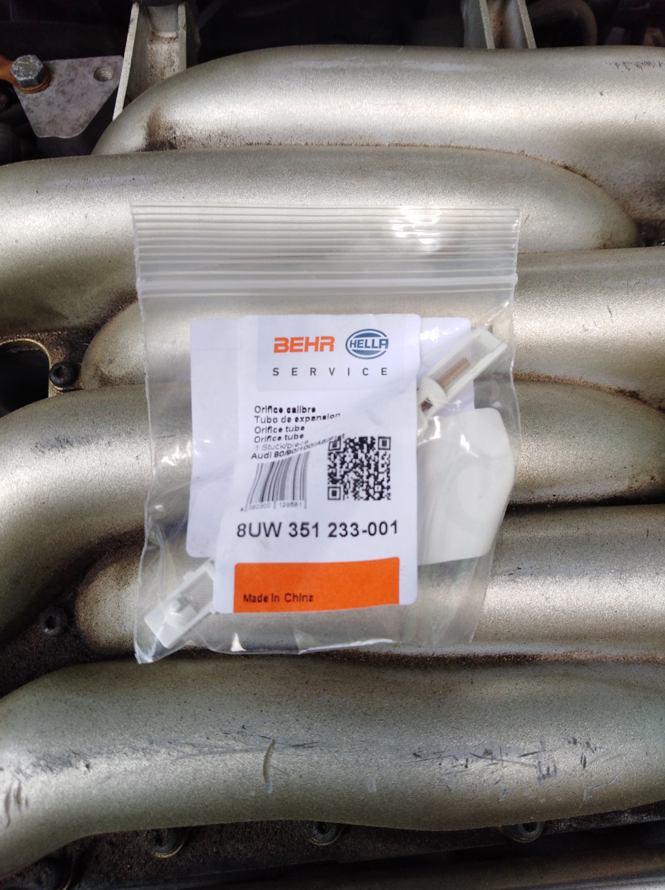 8UW351233001 Расширительная трубка кондиционера HELLA | Запчасти на DRIVE2