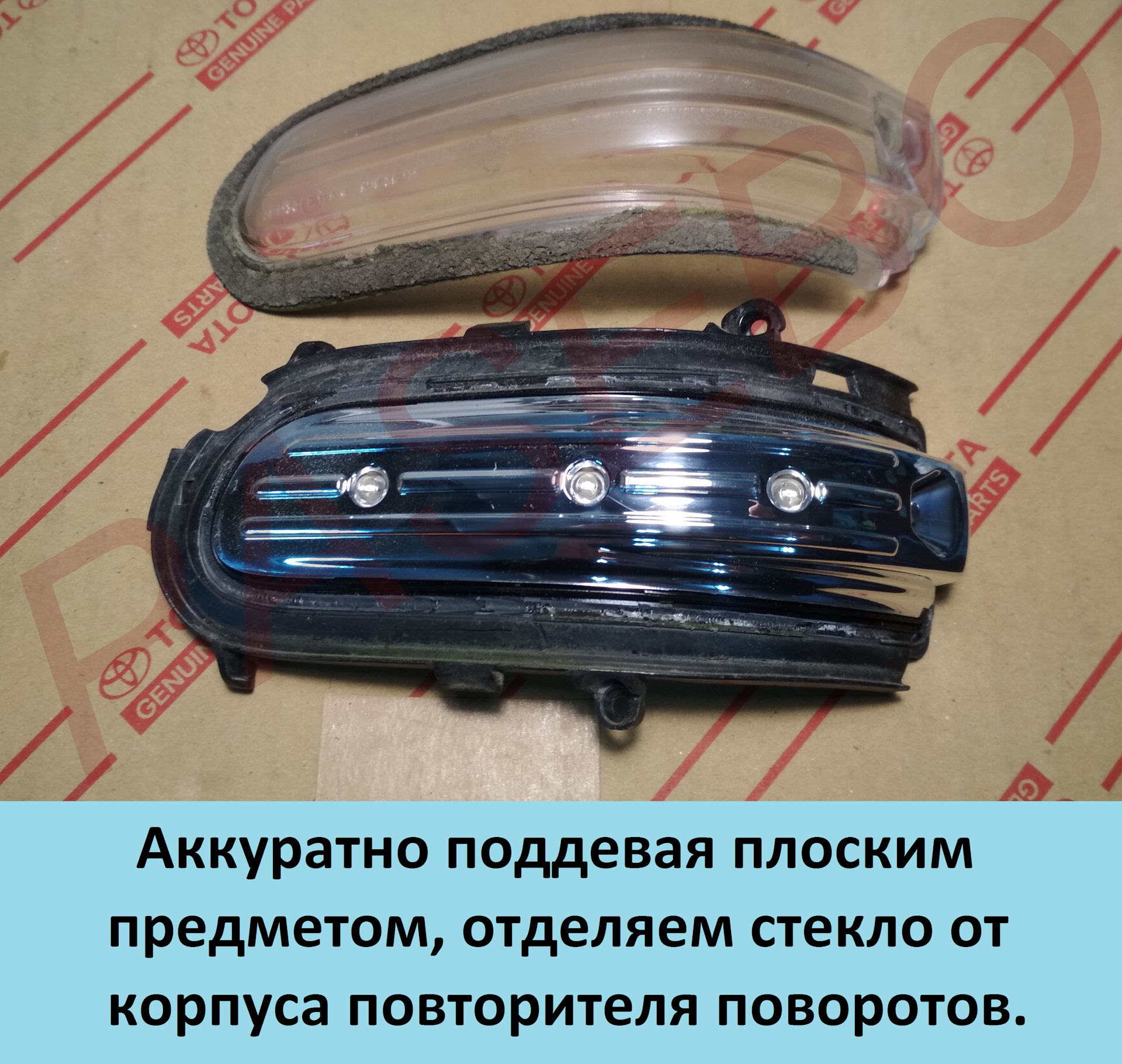Зеркало Авенсис Левое Купить