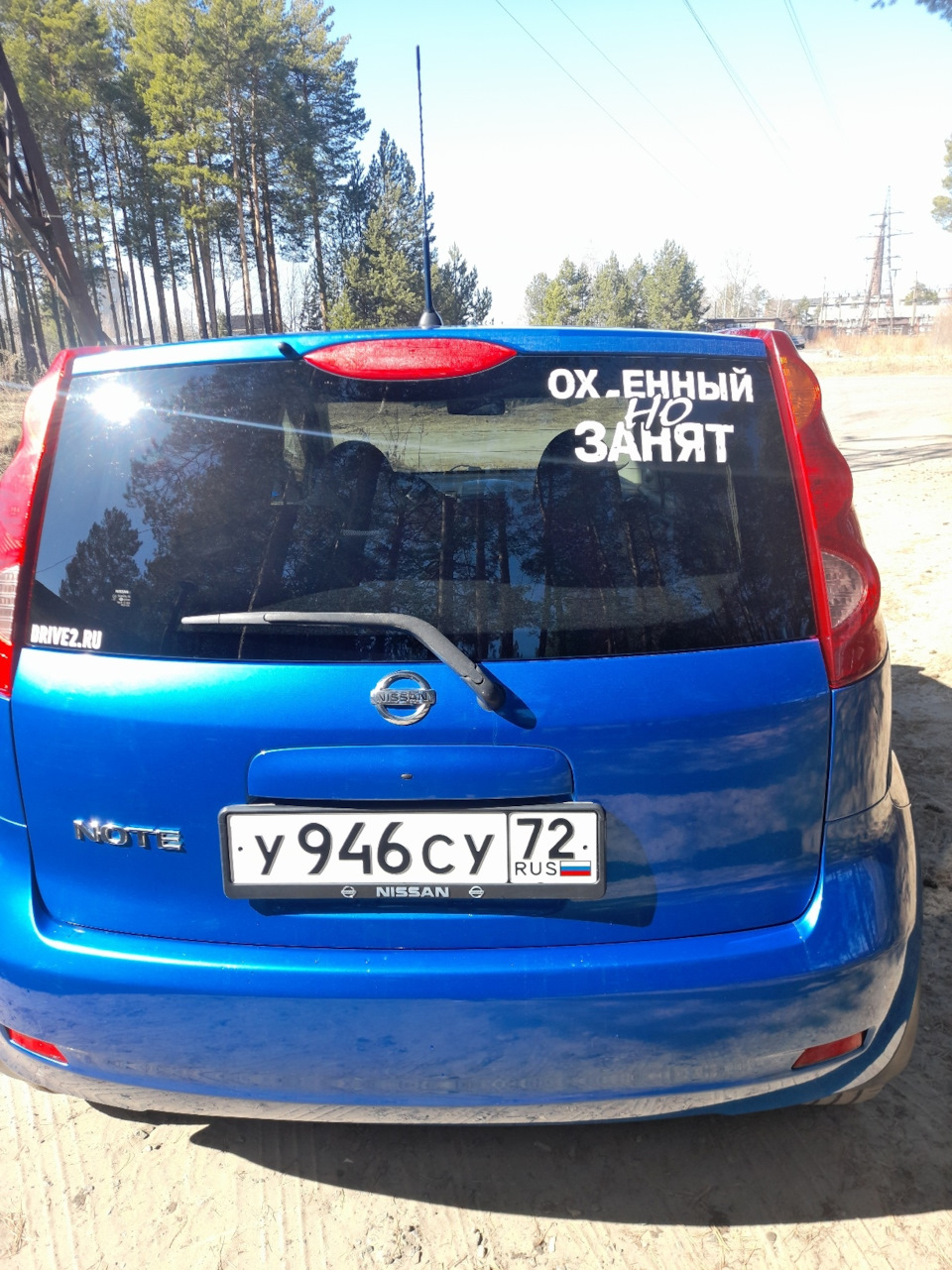 Наклейки — Nissan Note (1G), 1,6 л, 2008 года | прикол | DRIVE2