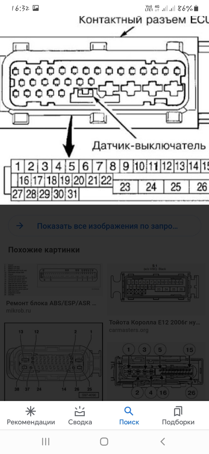 Фото в бортжурнале Subaru Impreza (GD, GG)