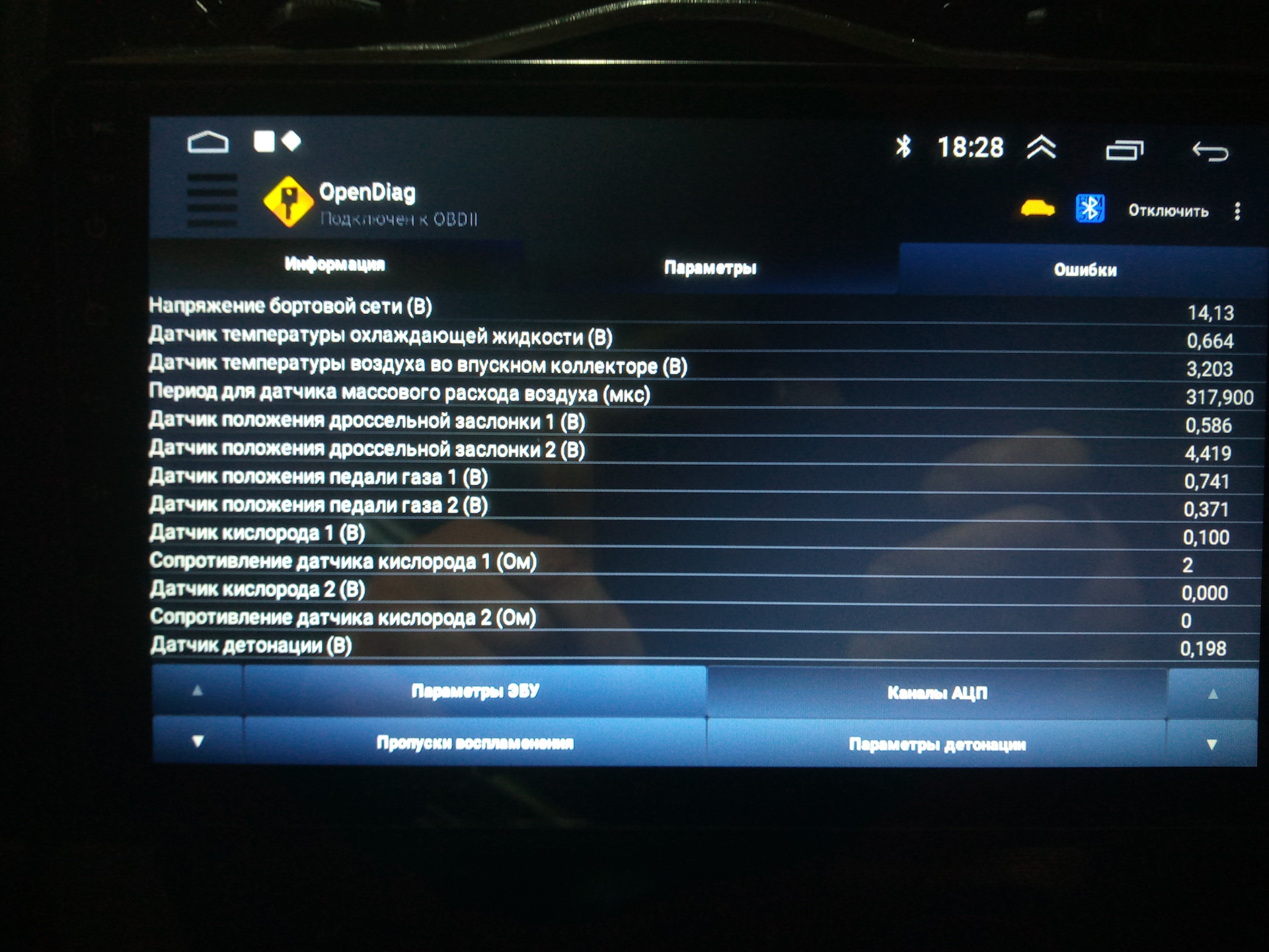 Умер Датчик кислорода (лямбда зонд) DELPHI 28122177 — Lada Калина 2 ...