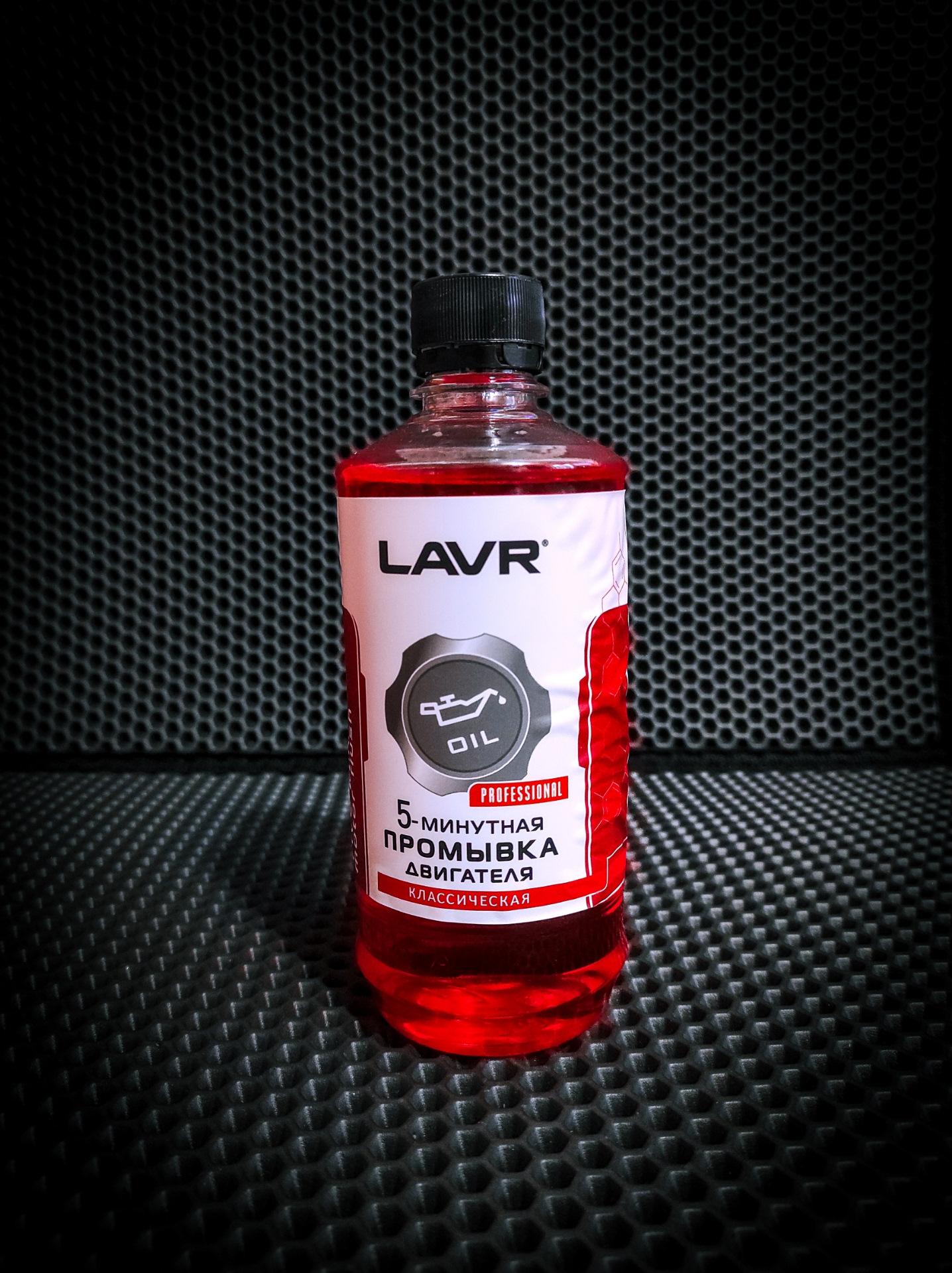 5 минутная промывка двигателя. Hg2207 мягкий очиститель двигателя. промывка двигателя "5-минутная" классическая lavr, 345 мл. Lavr 5-минутная промывка двигателя. Lavr 5 минутная промывка двигателя артикул.