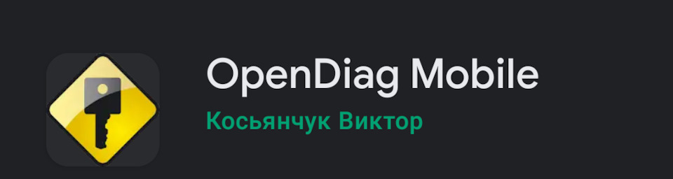 Загорелся чек, что делать — Lada 2114, 1,6 л, 2008 года | электроника ...