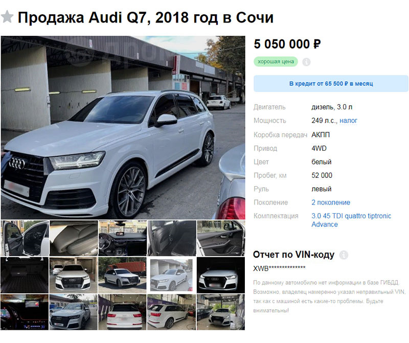 Лизинговые изъятые авто