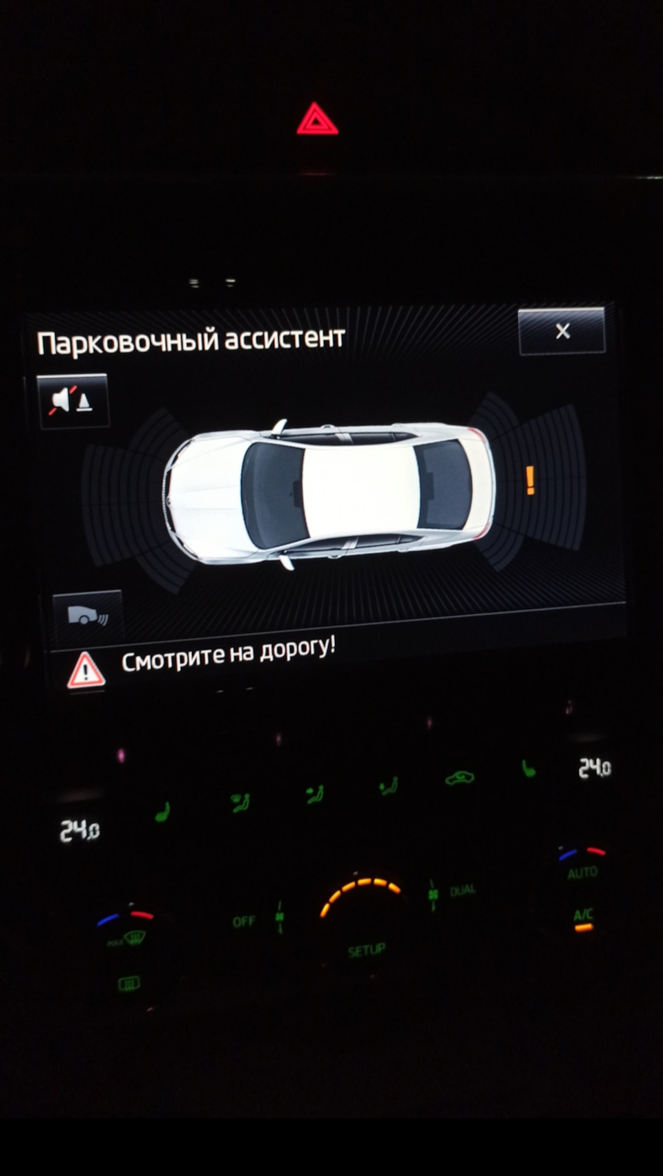 Фото в бортжурнале Skoda Octavia A7 Mk3